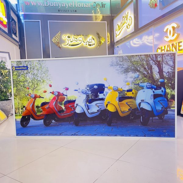 لایت باکس تابلوسازی مشهد دنیای هنر
