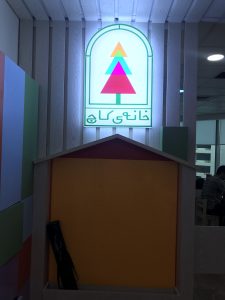 عکس تابلو فلکسی
