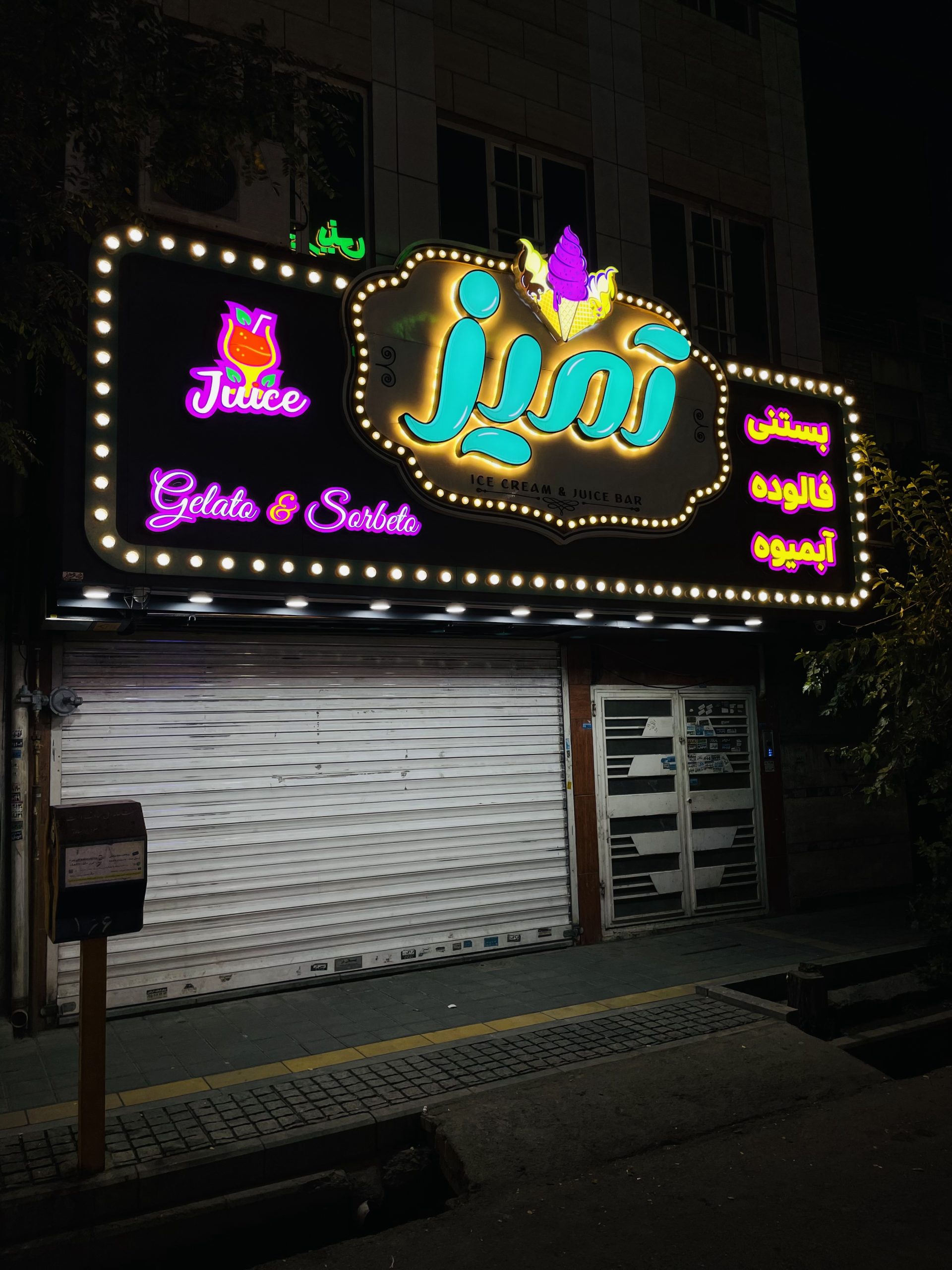 تابلوهای سه بعدی