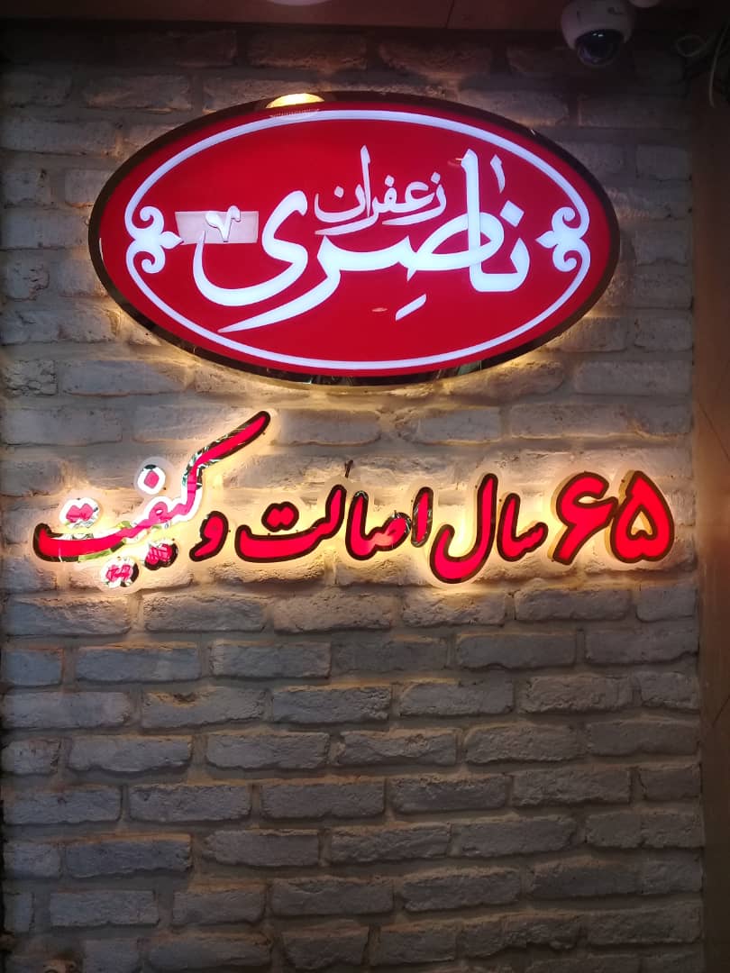 لایت باکس