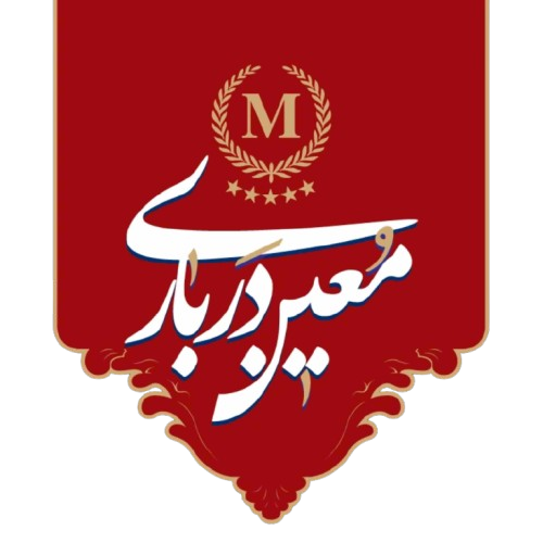 معین_درباری-removebg-preview